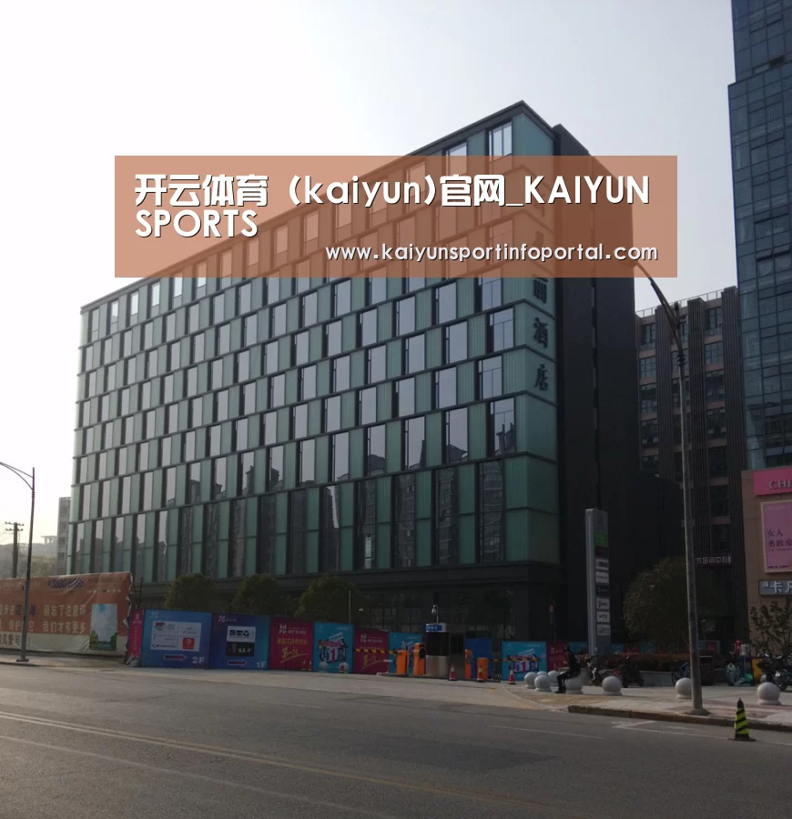 南京新晶丽酒店(图1) 南京新晶丽酒店(图1)