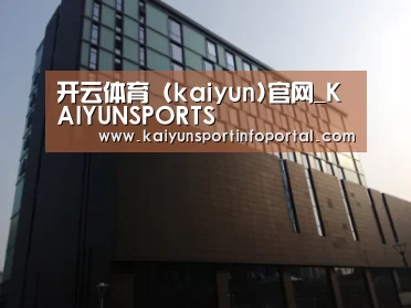 南京新晶丽酒店