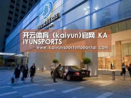 马来西亚希尔顿酒店