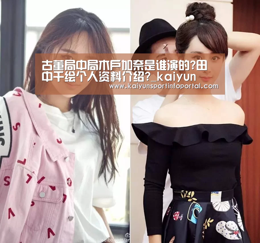 开云平台登录入口
