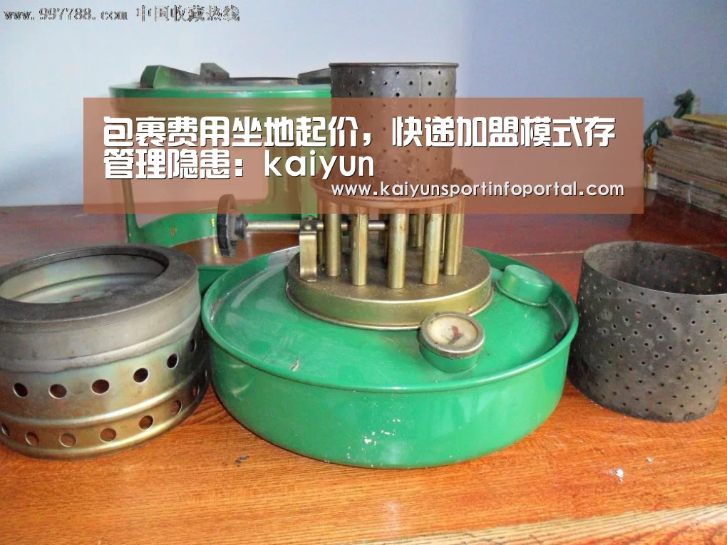 开云官方登录