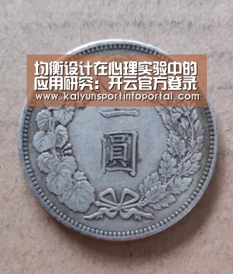 开云官方登录