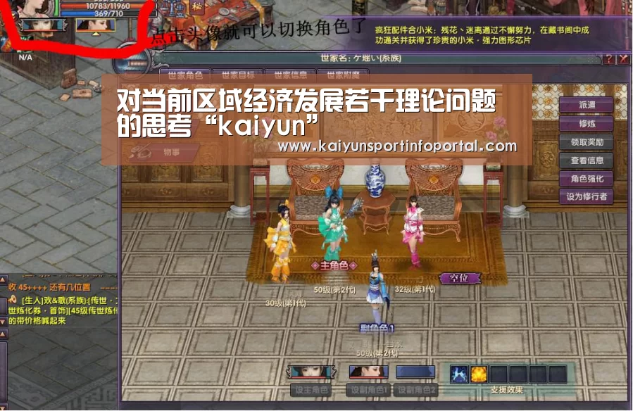 开云官方登录