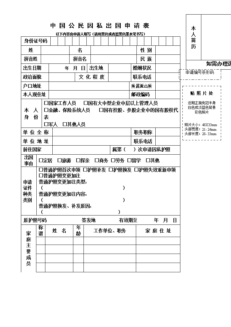 首批开展“中国快递示范城市”创建工作的城市名单公示-开云官方登录(图2) 首批开展“中国快递示范城市”创建工作的城市名单公示-开云官方登录(图2)
