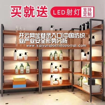 开云平台登录入口