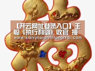 开云平台登录入口